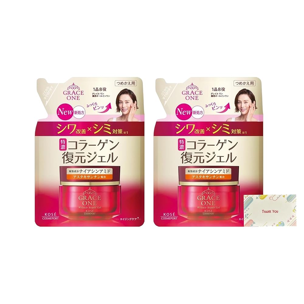 グレイス ワン 薬用リンクル リペアジェル つめかえ 90g + Kunutonnオリジナルロゴ入りe おまけ付