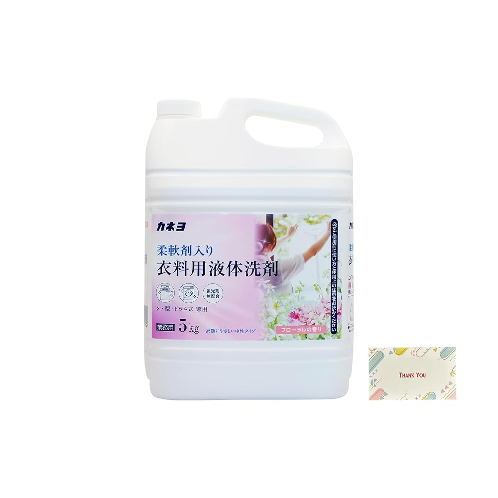 カネヨ石鹸 柔軟剤入り衣料用洗剤 5kg + Kunutonnオリジナルロゴ入りe おまけ付