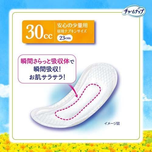 日本アクト株式会社　楽天市場店のチャームナップ 吸水さらフィ 安心の少量用 羽なし 30cc 23cm 22個入 + Kunutonnオリジナルロゴ入りe おまけ付｜アングル3