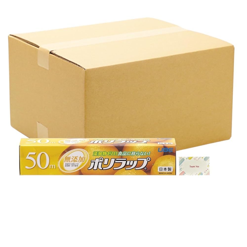 宇部フィルム ポリラップ 22cm×50m + Kunutonnオリジナルロゴ入りe おまけ付
