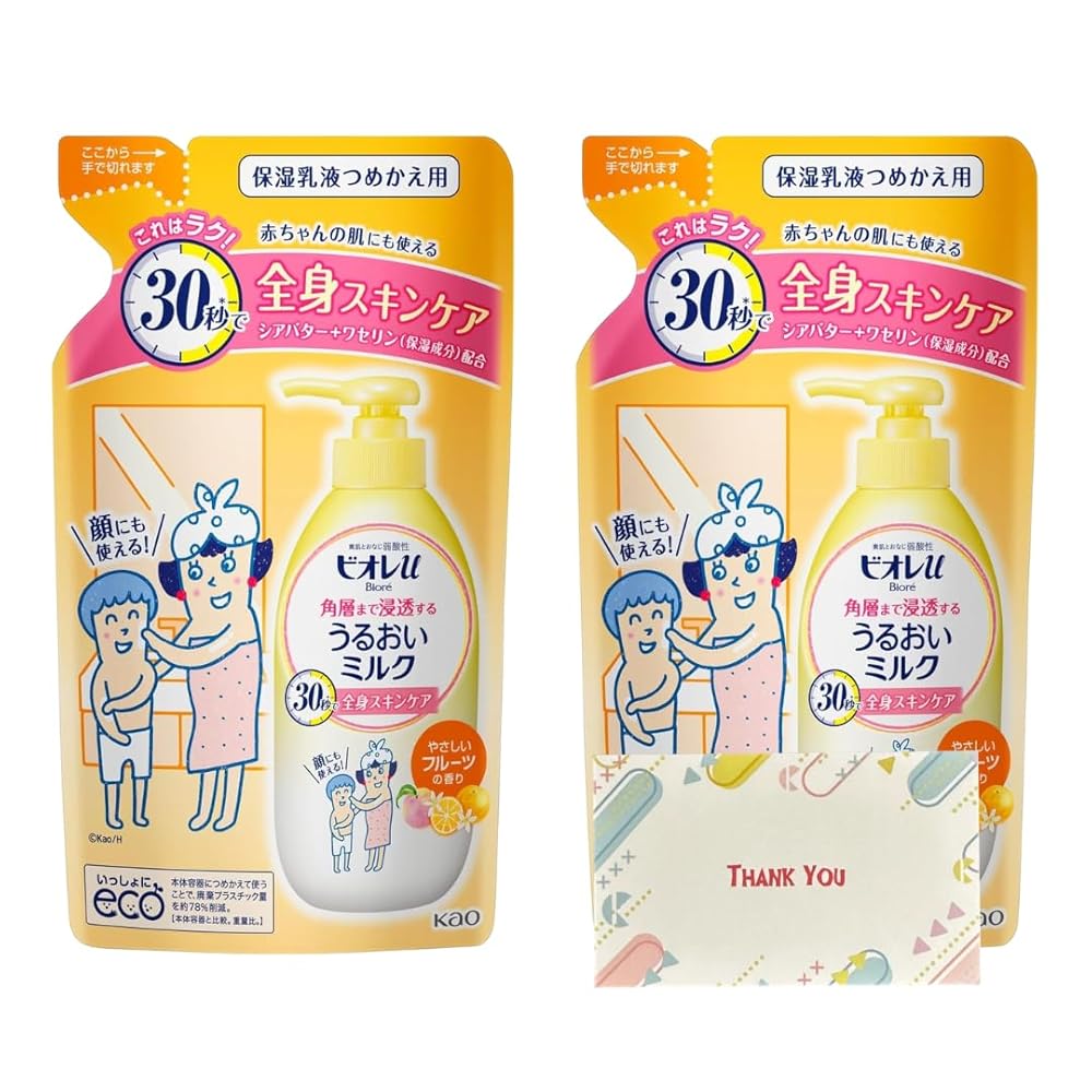 花王 角層まで浸透する うるおいミルク フルーツの香り つめかえ用 250ml クリーム +Kunutonnオリジナルロゴ入りeおまけ付