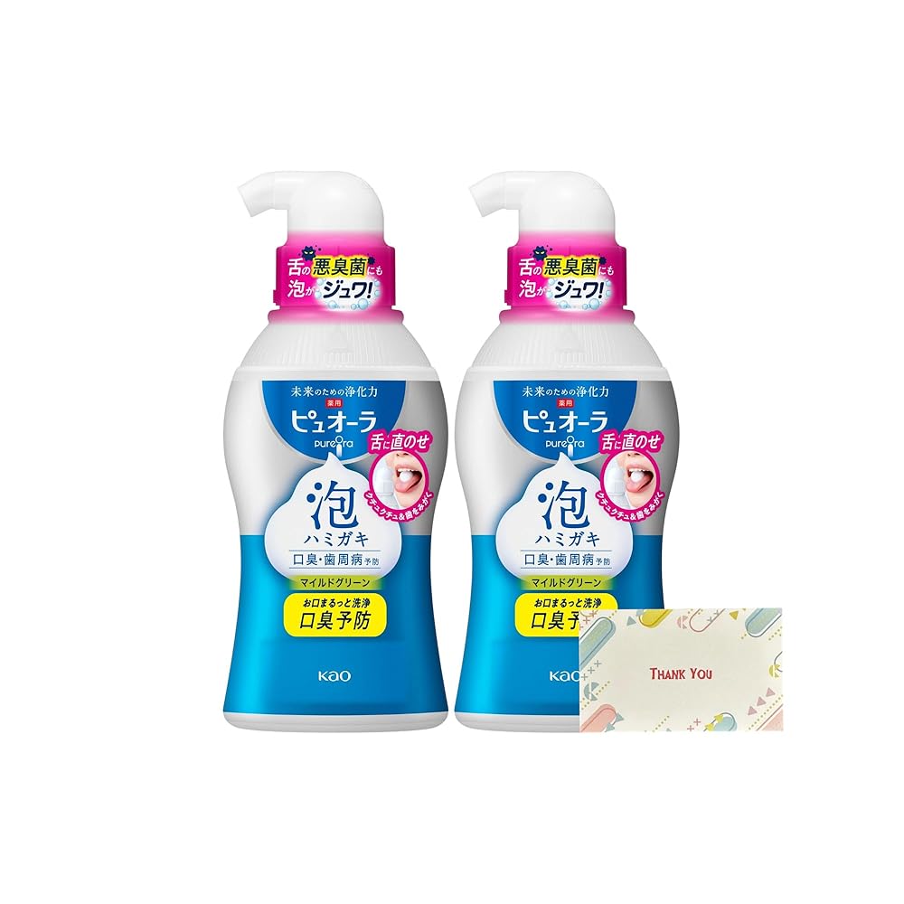 花王 ピュオーラ 泡ハミガキ マイルドグリーン 190ml + Kunutonnオリジナルロゴ入りe おまけ付