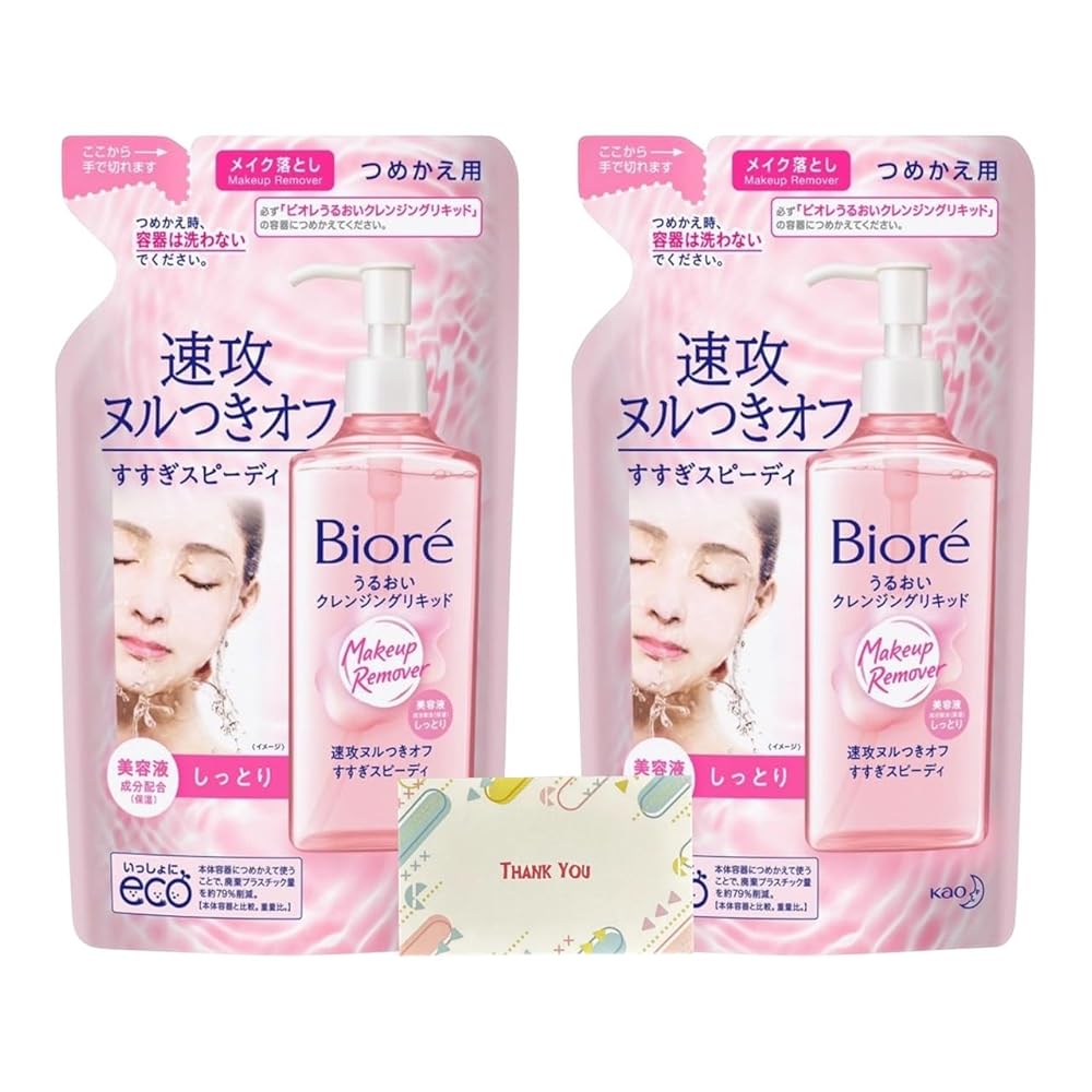 【まとめ買い 個セット】 花王 ビオレ うるおいクレンジングリキッド メイク落とし 詰め替え 210ml + Kunutonnオリジナルロゴ入りeおまけ付