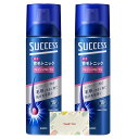 【まとめ買い 個セット】 花王 サクセス 薬用 育毛トニック フレッシュフローラルの香り 180g + Kunutonnオリジナルロゴ入りeおまけ付