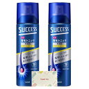 【まとめ買い 個セット】 花王 サクセス 薬用 育毛トニック エクストラクール 無香料 180g + Kunutonnオリジナルロゴ入りeおまけ付
