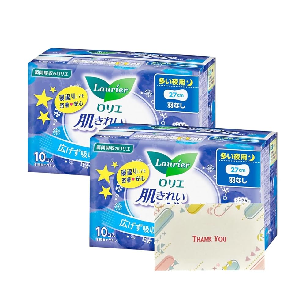花王 ロリエ 肌きれいガード 多い夜用 羽なし 10コ入 生理用品 +Kunutonnオリジナルロゴ入りeおまけ付