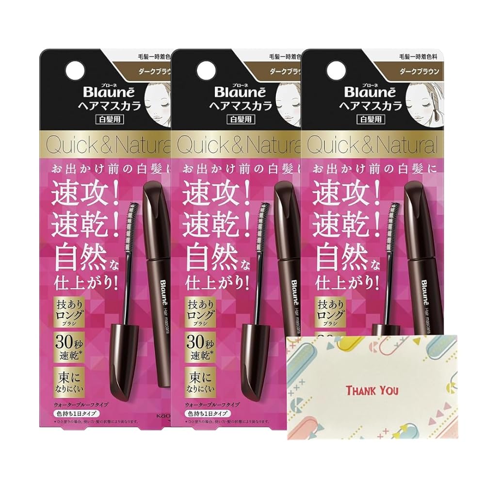 花王 リーゼ ブローネ ヘアマスカラ ダークブラウン 12ml 白髪隠し +Kunutonnオリジナルロゴ入りeおまけ付
