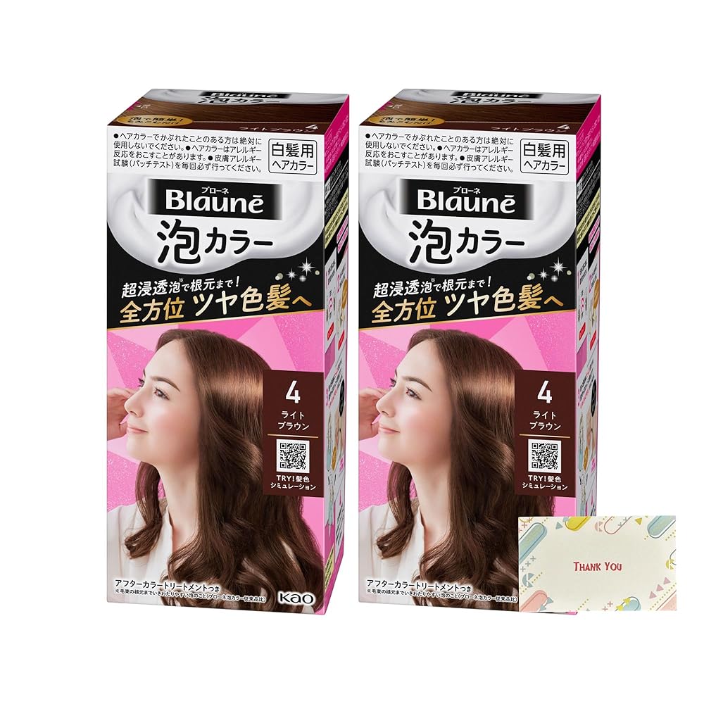 花王 ブローネ 泡カラー 4 ライトブラウン 108lm + Kunutonnオリジナルロゴ入りe おまけ付