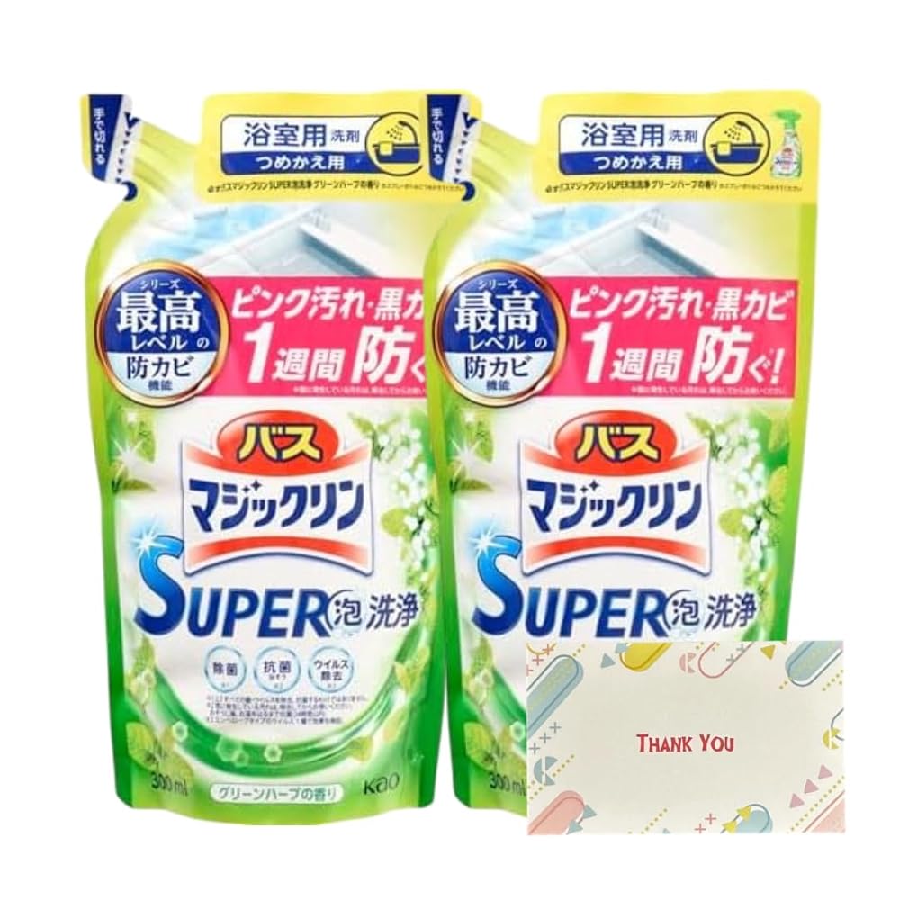 花王 バスマジックリン SUPER泡洗浄 グリーンハーブの香り つめかえ用 300ml スーパー泡洗浄 +Kunutonnオリジナルロゴ入りeおまけ付