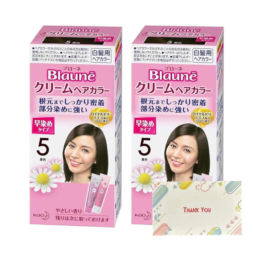 花王 ブローネ クリームヘアカラー 5 栗色 80g（1剤40g、2剤40g） 白髪染め +Kunutonnオリジナルロゴ入りeおまけ付