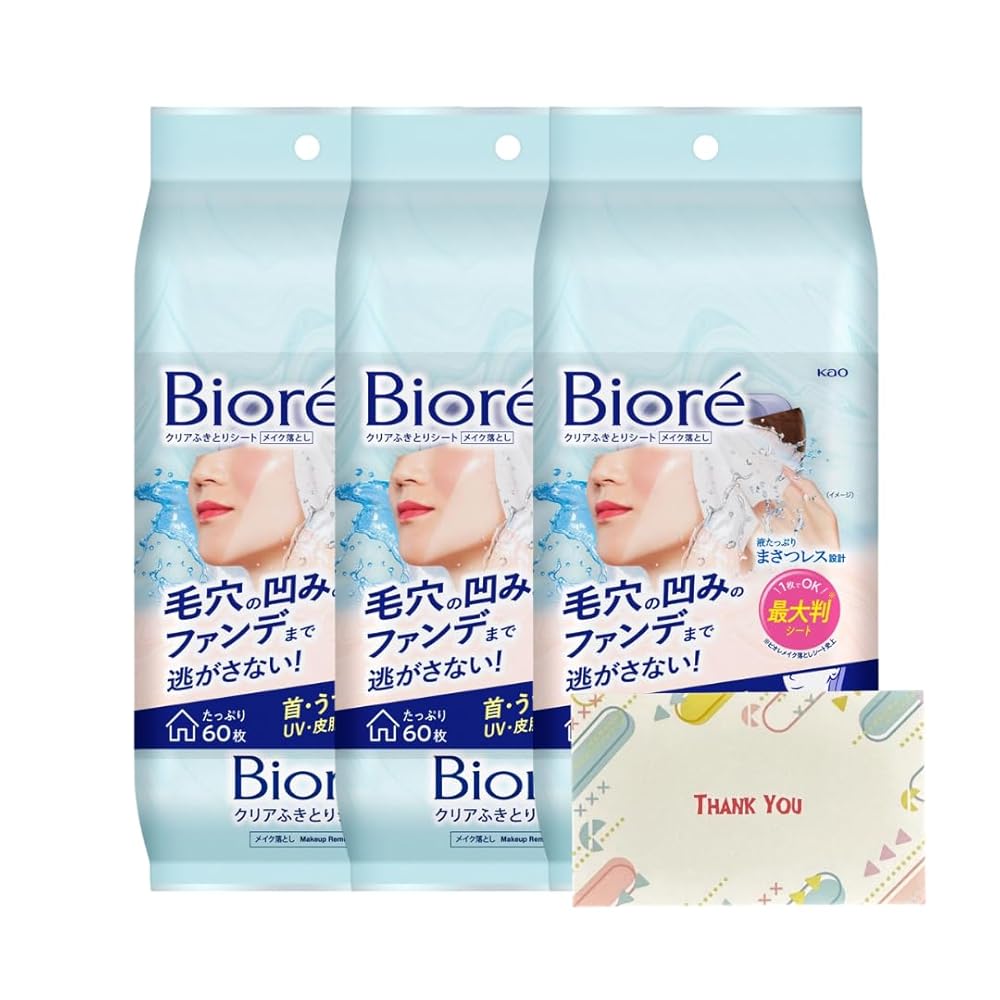 花王 ビオレ クリアふきとりシート 60枚入り 3個セット メイク落とし +Kunutonnオリジナルロゴ入りeおまけ付