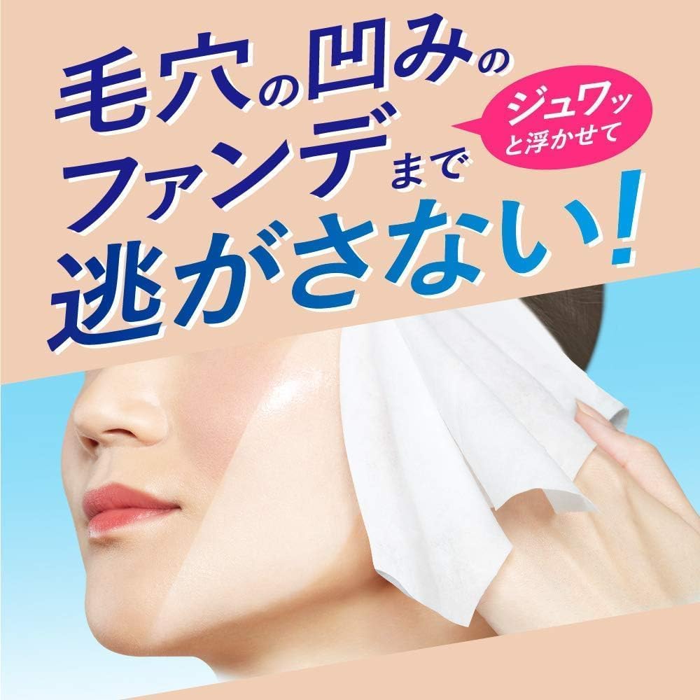 花王 ビオレ クリアふきとりシート 60枚入り 3個セット メイク落とし +Kunutonnオ...