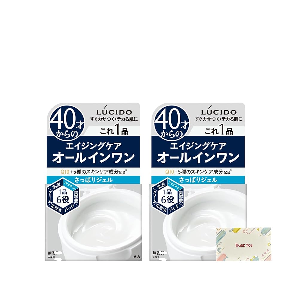 ルシード パーフェクトスキンジェル 90g + Kunutonnオリジナルロゴ入りe おまけ付