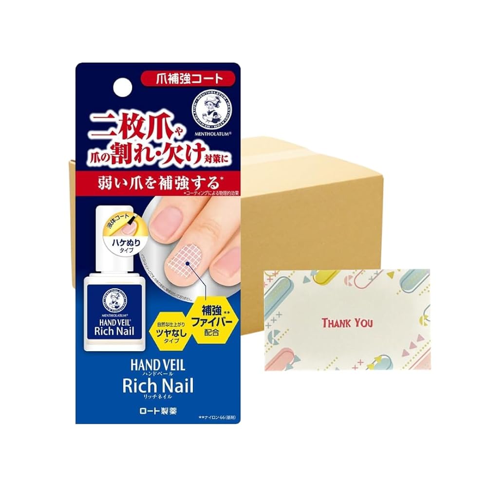 商品情報 商品の説明 商品の説明ロート製薬 メンソレータムハンド ハンドベール リッチネイル爪補強コート 10ml ネイル商品紹介「メンソレータム ハンドベール リッチネイル爪補強コート」は、ハケで塗ってしっかり密着する爪補強コートです。二枚爪や爪の割れ・欠けを物理的に保護したい方にオススメです。爪表面をコーティングし、弱った爪を補強しながら補修成分※1をしっかりと閉じ込めて爪を保護！また、補強ファイバー※2が爪に密着し、弱った爪を硬く補強します。さらに、補修成分※1が傷んだ部分にとどまって、爪を集中補修します。塗った後は自然に仕上がるツヤなしタイプなので、男性の方やネイルをするのが難しい方にもオススメ。爪にムラなく塗り、乾かしてください。落とす時は市販の除光液でしっかり落としてください。※1：ヒドロキシプロピルキトサン、加水分解ケラチン（羊毛）※2：ナイロン-66（基剤）安全警告 ＜その他使用上の注意＞ ●爪に異常がある時、指先に傷等がある時は使用しないでください。 ●目に入らないよう注意し、入った時はすぐに水又はぬるま湯で洗い流してください。 主な仕様 ロート製薬 メンソレータムハンド ハンドベール リッチネイル爪補強コート 10ml ネイル 二枚爪や爪の割れ・欠けを物理的に保護したい方にオススメ 爪表面をコーティングし、弱った爪を補強しながら補修成分※1をしっかりと閉じ込めて爪を保護 塗った後は自然に仕上がるツヤなしタイプ 補修成分が傷んだ部分にとどまって、爪を集中補修します