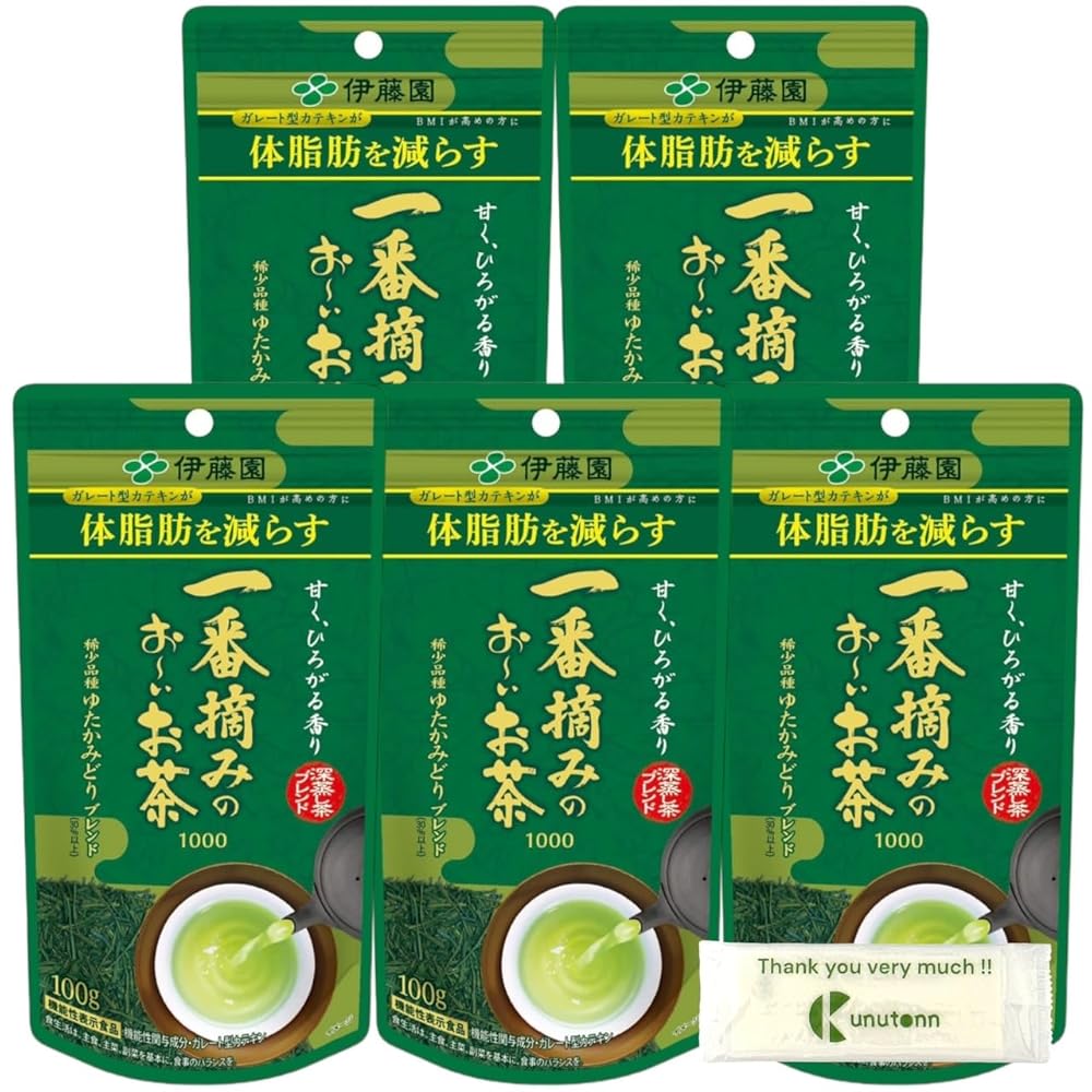 伊藤園 一番摘みのおーいお茶 ゆたかみどりブレンド 100g [機能性表示食品] + Kunutonnオリジナルロゴ入りおまけ付 5個セット