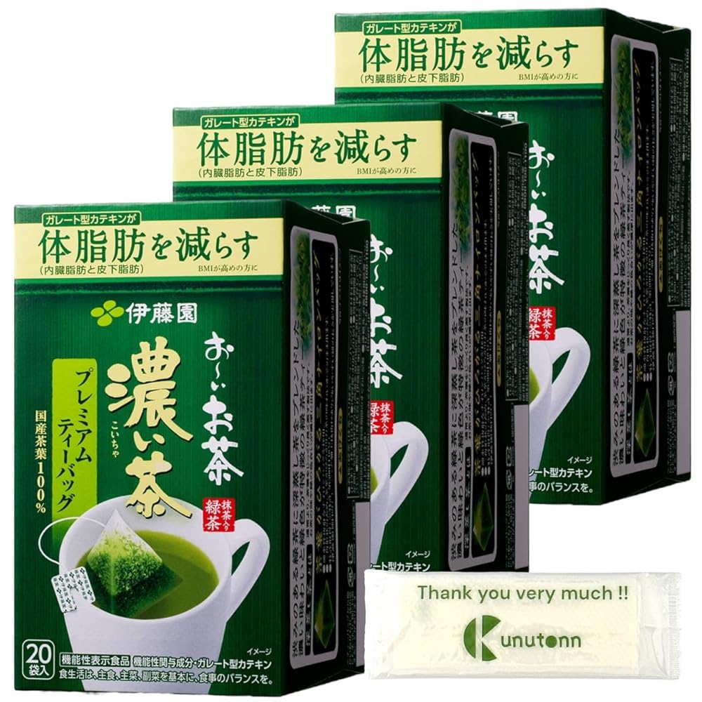 Kunutonn 伊藤園 おーいお茶 プレミアムティーバッグ 濃い茶 2.0g×20袋 [機能性表示食品] + オリジナル..