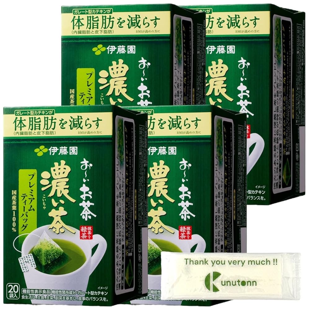Kunutonn 伊藤園 おーいお茶 プレミアムティーバッグ 濃い茶 2.0g×20袋 [機能性表示食品] + オリジナル..