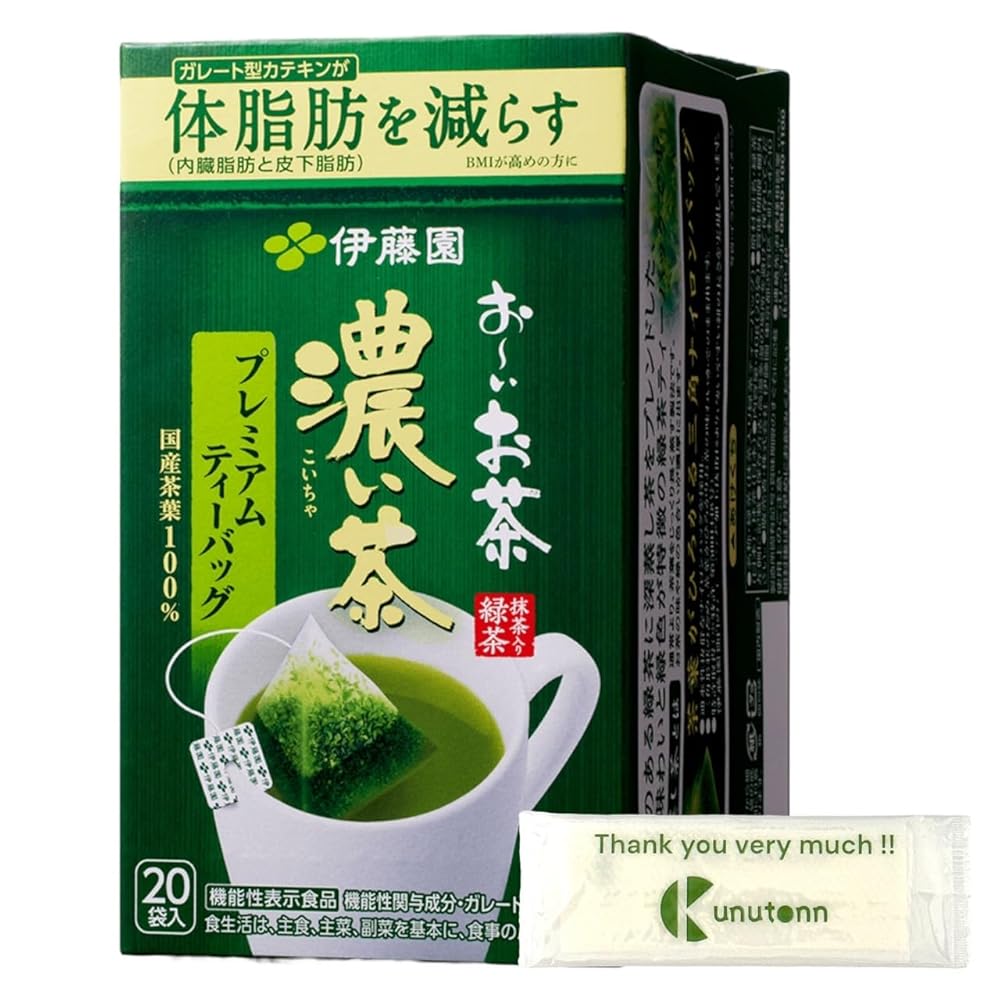 Kunutonn 伊藤園 おーいお茶 プレミアムティーバッグ 濃い茶 2.0g×20袋 [機能性表示食品] + オリジナルロゴ入りおまけ付 8個セット