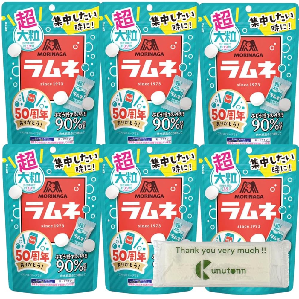 ラムネ お菓子 森永製菓 超大粒ラムネ 6個セット 60g 大容量 まとめ買い 業務用 おやつ スイーツ 子ども 大人 集中力アップ 受験 勉強 Kunutonnオリジナルおまけ付き