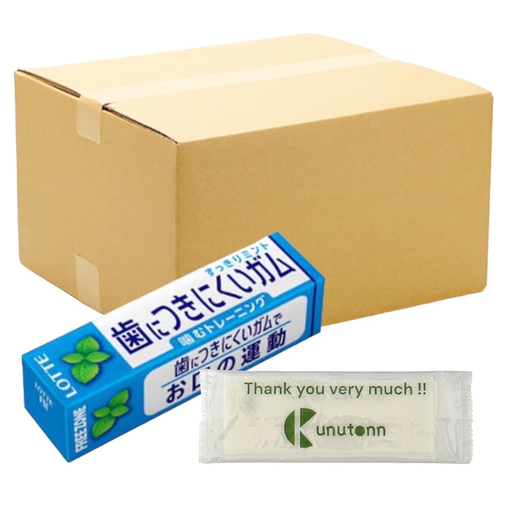 【まとめ買い 45個セット】ロッテ フリーゾーンガム ハイミント 9枚 + Kunutonnオリジナルロゴ入りeおまけ付