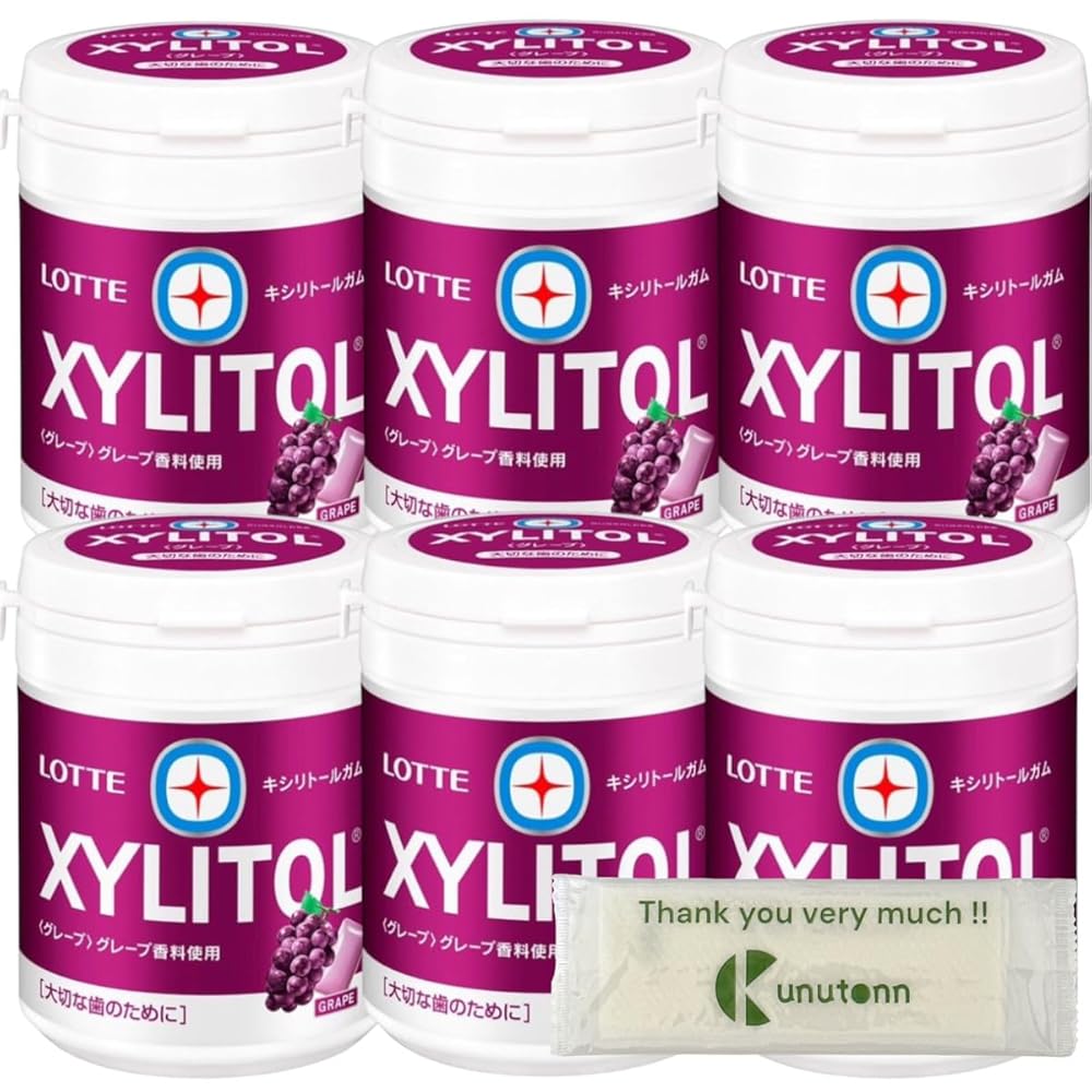 【まとめ買い 6個セット】ロッテ キシリトール キシリトールガム グレープ ファミリーボトル + Kunuton..