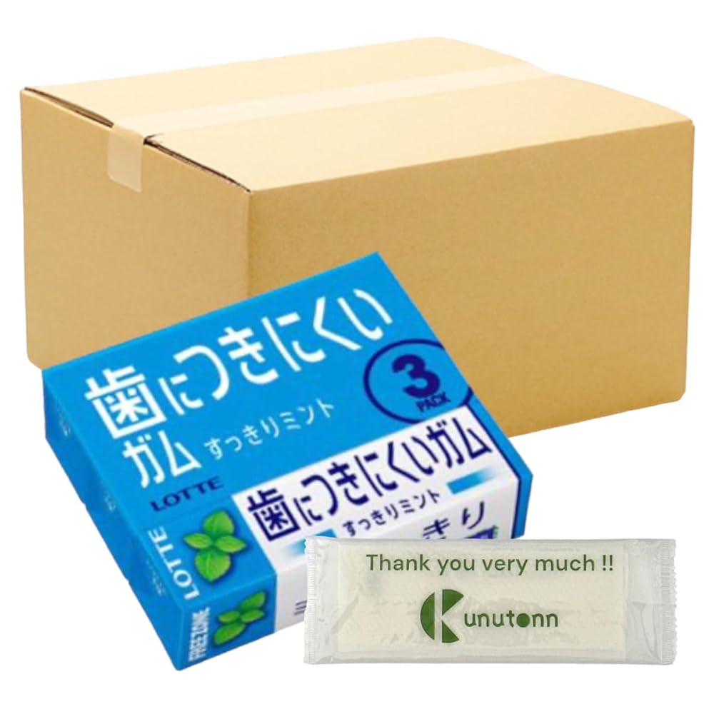 【まとめ買い 20個セット】ロッテ フリーゾーンガム ミント 9枚×3パック+ Kunutonnオリジナルロゴ入りe..