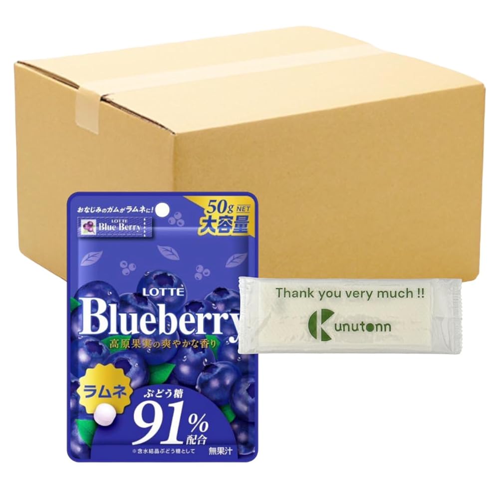 【まとめ買い 20個セット】ロッテ ブルーベリーラムネ 50g + Kunutonnオリジナルロゴ入りeおまけ付