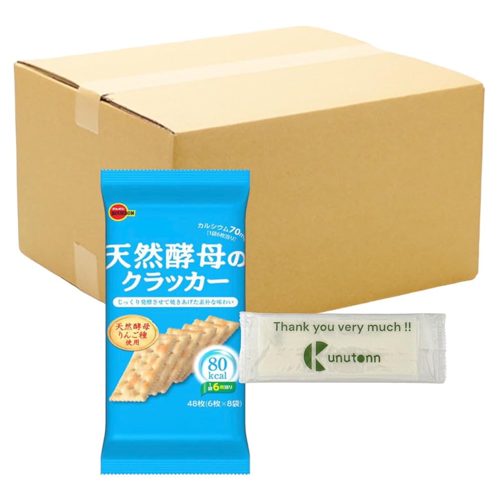 【まとめ買い 12個セット】ブルボン 天然酵母のクラッカー 6枚入 8袋 + Kunutonnオリジナルロゴ入りeおまけ付
