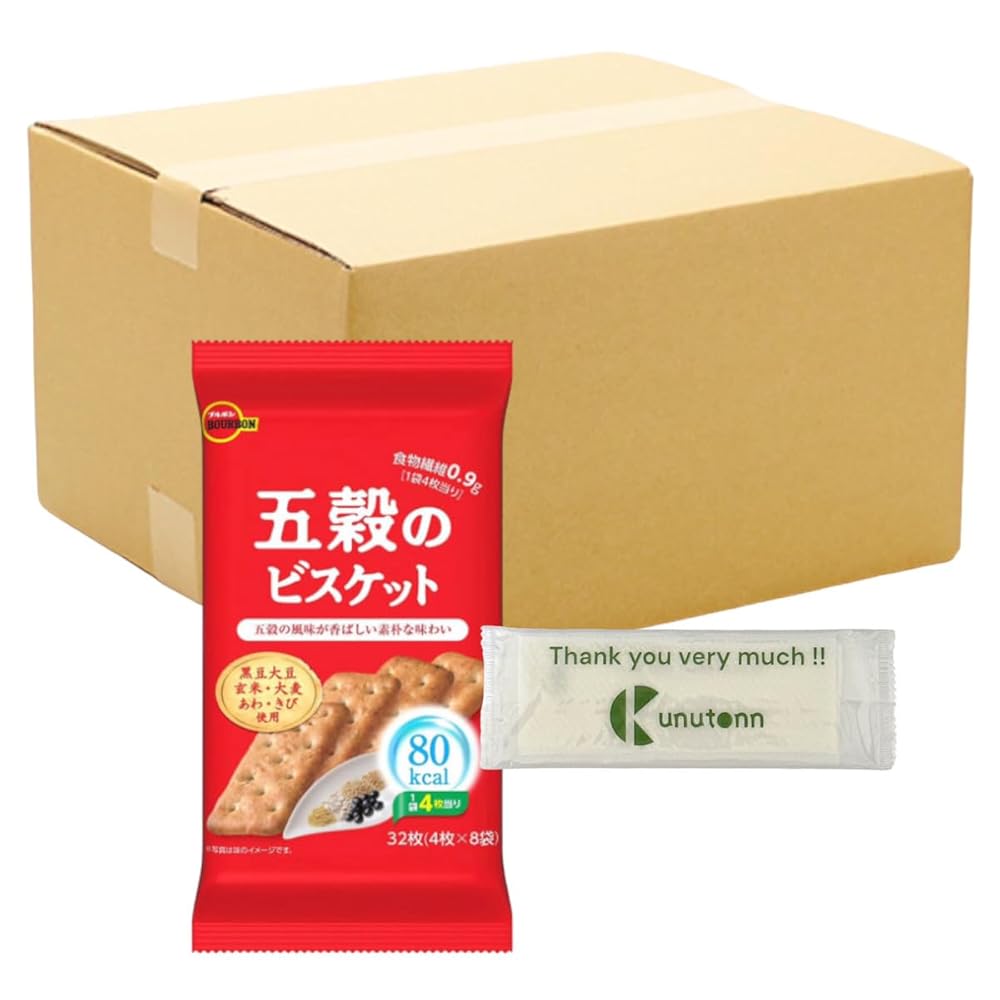 【まとめ買い 12個セット】ブルボン 五穀のビスケット 4枚入 8袋 + Kunutonnオリジナルロゴ入りeおまけ付