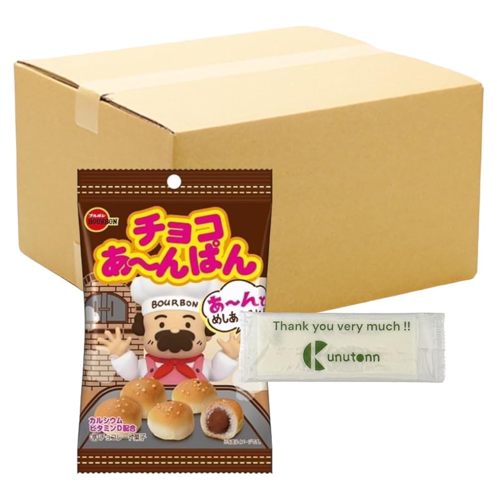 【まとめ買い 20個セット】ブルボン チョコあ～んぱん 袋 40g + Kunutonnオリジナルロゴ入りeおまけ付