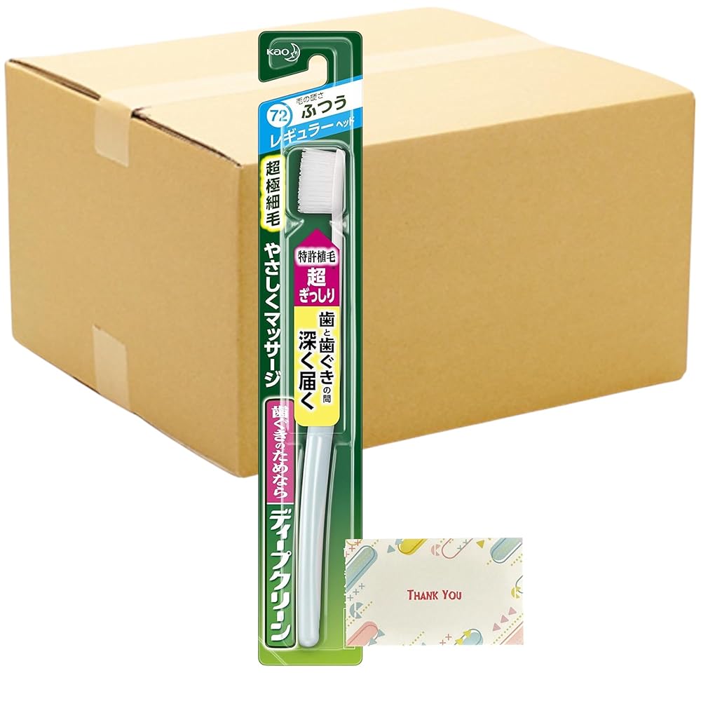 花王 ディープクリーン ハブラシ レギュラー ふつう + Kunutonnオリジナルロゴ入りe おまけ付