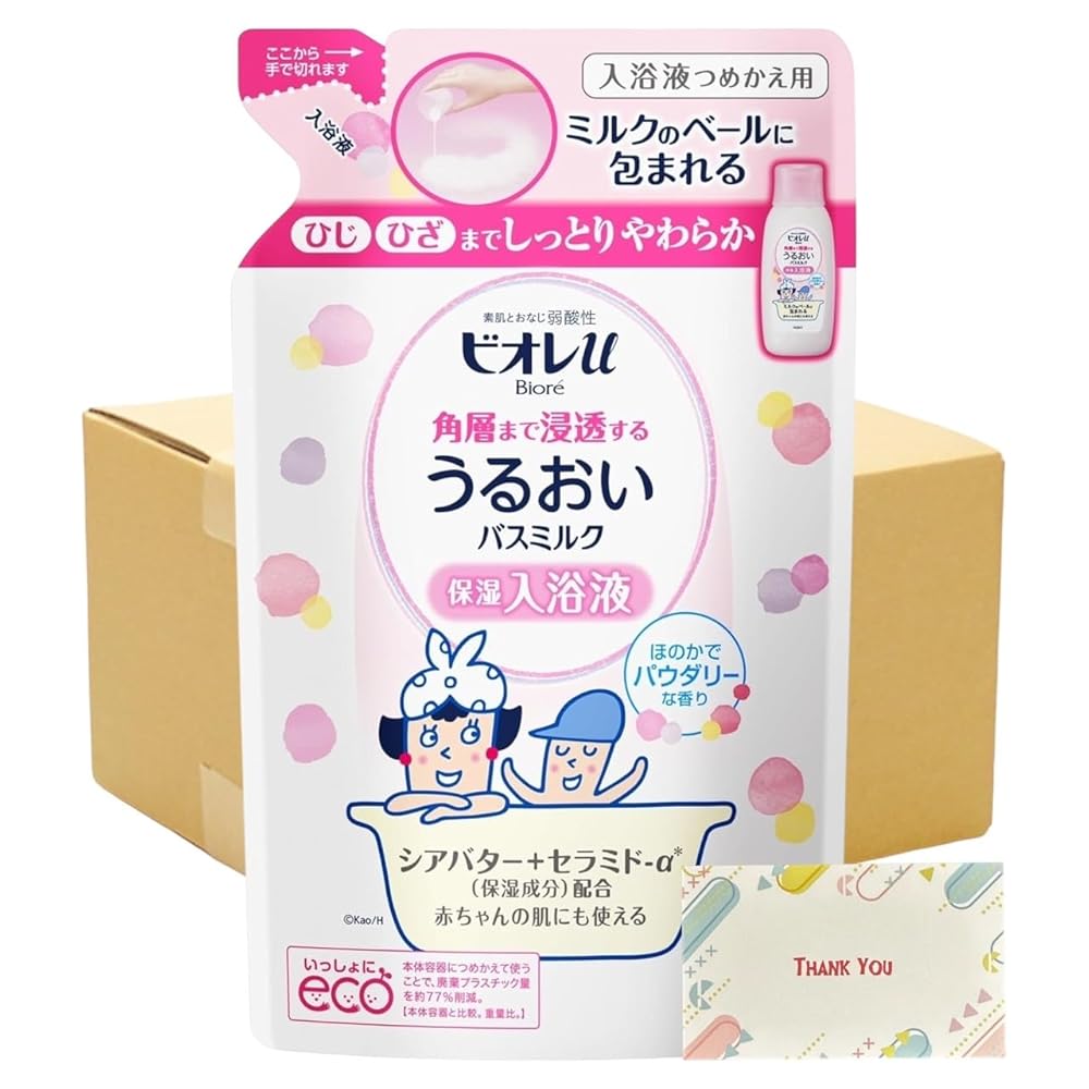 【まとめ買い 個セット】 花王 ビオレu 角層まで浸透する うるおいバスミルク パウダリーな香り 詰め替..