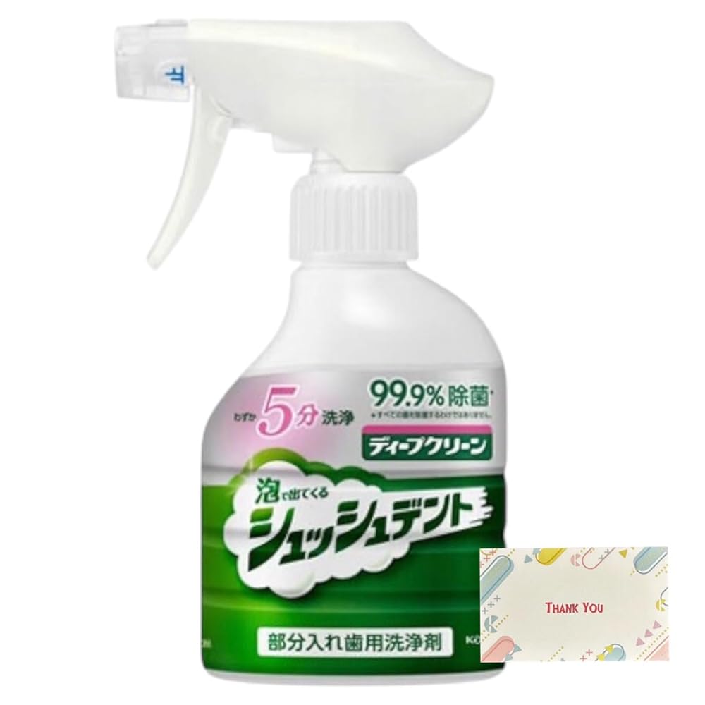 【まとめ買い 個セット】花王 ディープクリーン 泡ででてくる 部分入れ歯用洗浄剤 シュッシュデント 本..