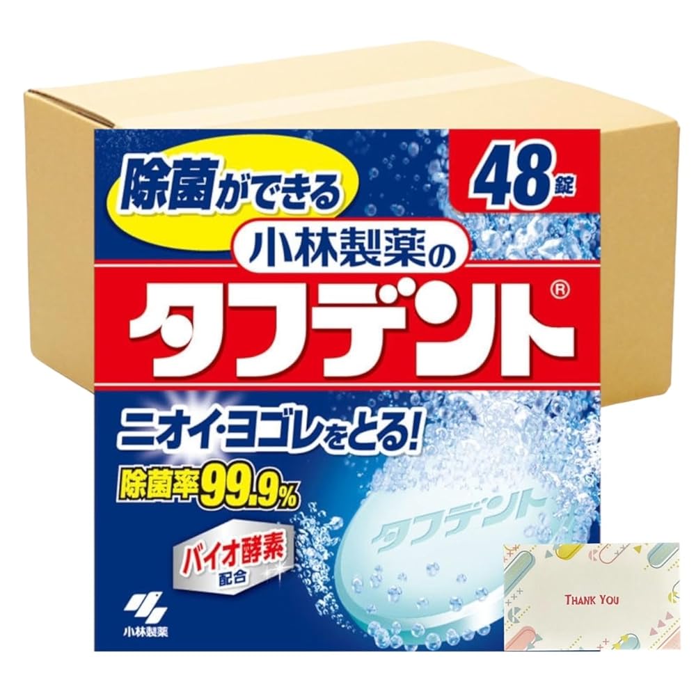 【まとめ買い 個セット】 タフデント 入れ歯用洗浄剤 除菌 ミントの香り 48錠 + Kunutonnオリジナルロゴ入りeおまけ付