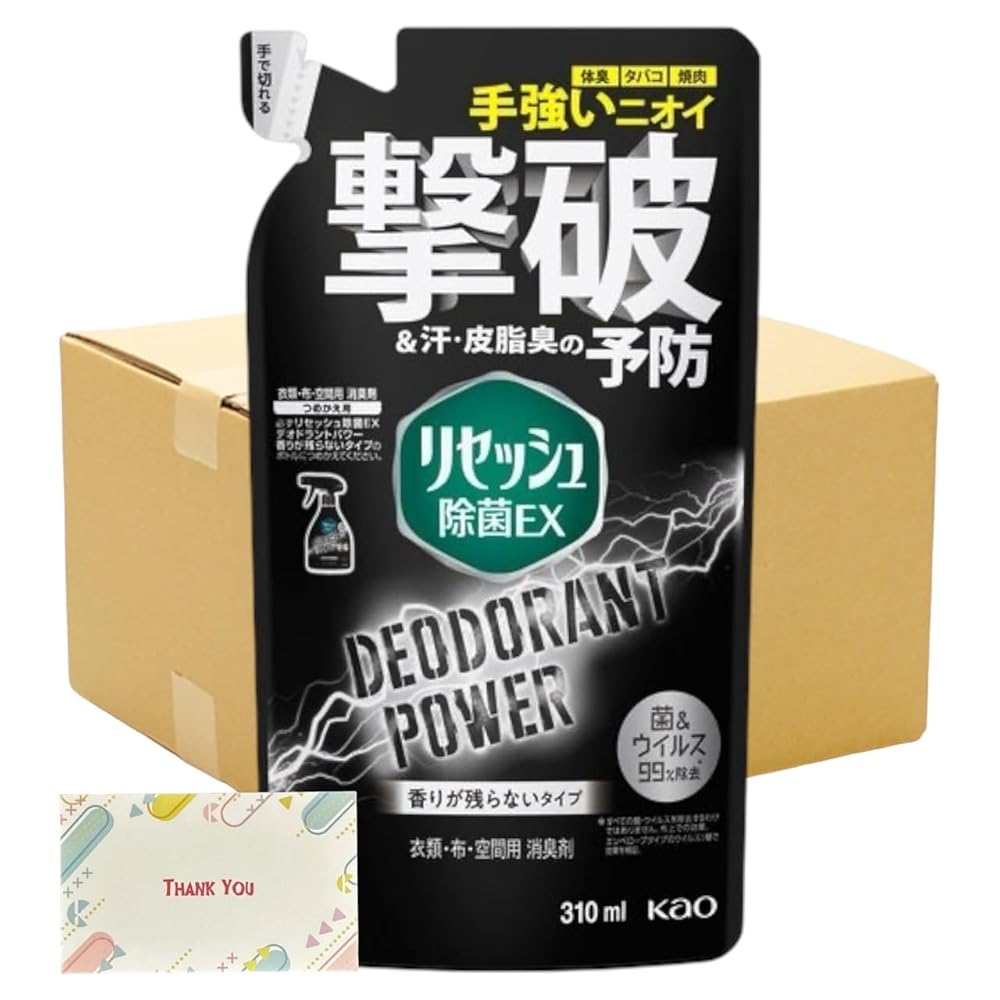 【まとめ買い 個セット】 花王 リセッシュ除菌EX デオドラントパワー 香りが残らないタイプ 詰め替え 3..