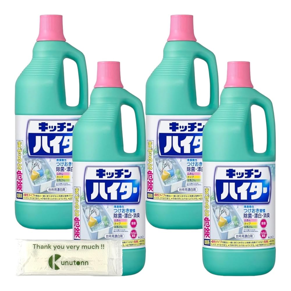 ワイドハイター キッチンハイター 台所用漂白剤 大容量 1500ml + Kunutonnオリジナルロゴ入りeおまけ付