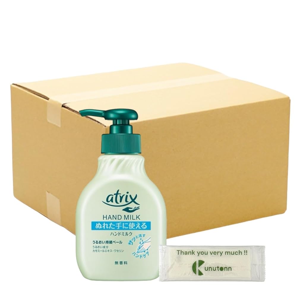 【まとめ買い 個セット】 花王 アトリックス ハンドミルク 200ml + Kunutonnオリジナルロゴ入りeおまけ付
