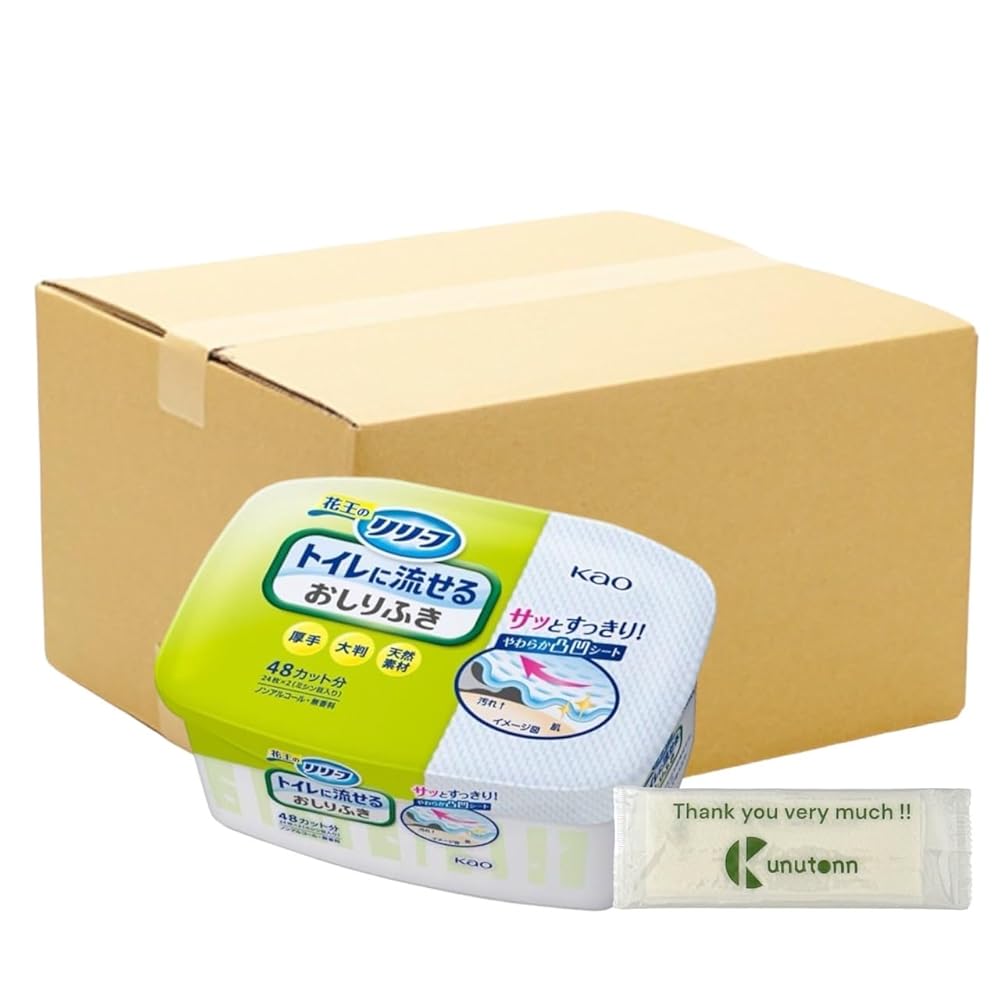 【まとめ買い 個セット】 花王 リリーフ トイレに流せるおしりふき 本体 24枚 (48カット) + Kunutonnオ..