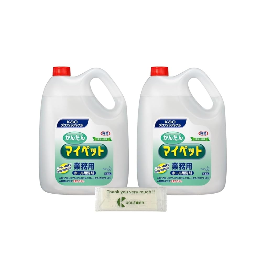 【まとめ買い 個セット】花王プロ かんたんマイペット 業務用 4.5L + Kunutonnオリジナルロゴ入りeおまけ付