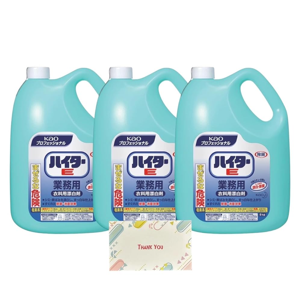 [まとめ買い 3個セット] 花王プロ ハイターE 衣料用漂白剤 業務用 5kg + Kunutonnオリジナルロゴ入りeおまけ付