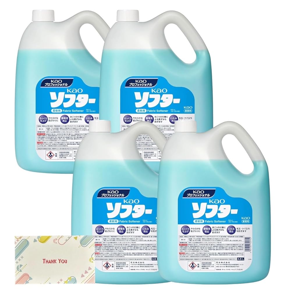【まとめ買い 個セット】 花王プロ Kao ソフター 柔軟剤 業務用 詰め替え 4.5L + Kunutonnオリジナルロゴ入りeおまけ付