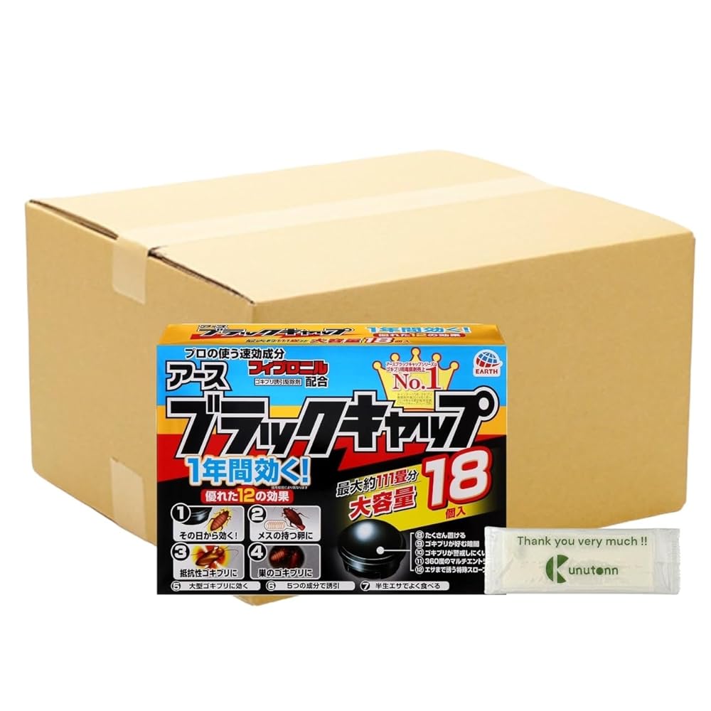 【まとめ買い 個セット】 アース製薬 ブラックキャップ ゴキブリ用駆除エサ剤 18個入 + Kunutonnオリジ..