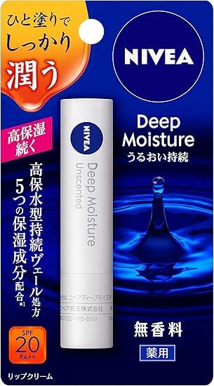 花王 ニベア NIVEA ニベアリップケア ディーブモイスチャーリップ 無香料 2.2g + Kunutonnおまけ付