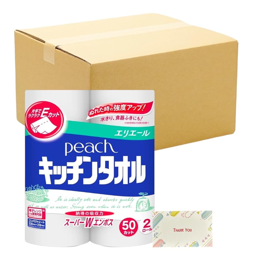 大王製紙 ピーチキッチンタオル ダブル 50カット×2ロール + Kunutonnオリジナルロゴ入りeおまけ付 24個セット