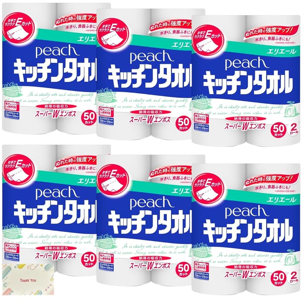 大王製紙 ピーチキッチンタオル ダブル 50カット×2ロール + Kunutonnオリジナルロゴ入りeおまけ付 6個セット