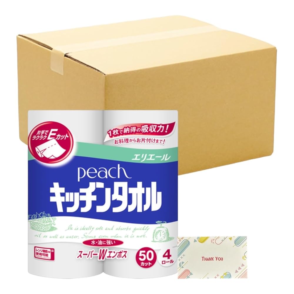 大王製紙 エリエール ピーチキッチンタオル ダブル 50カット×4ロール + Kunutonnオリジナルロゴ入りeおまけ付