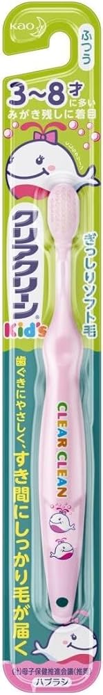 クリアクリーン キッズハブラシ 3~8才向け + Kunutonnオリジナルロゴ入りeおまけ付