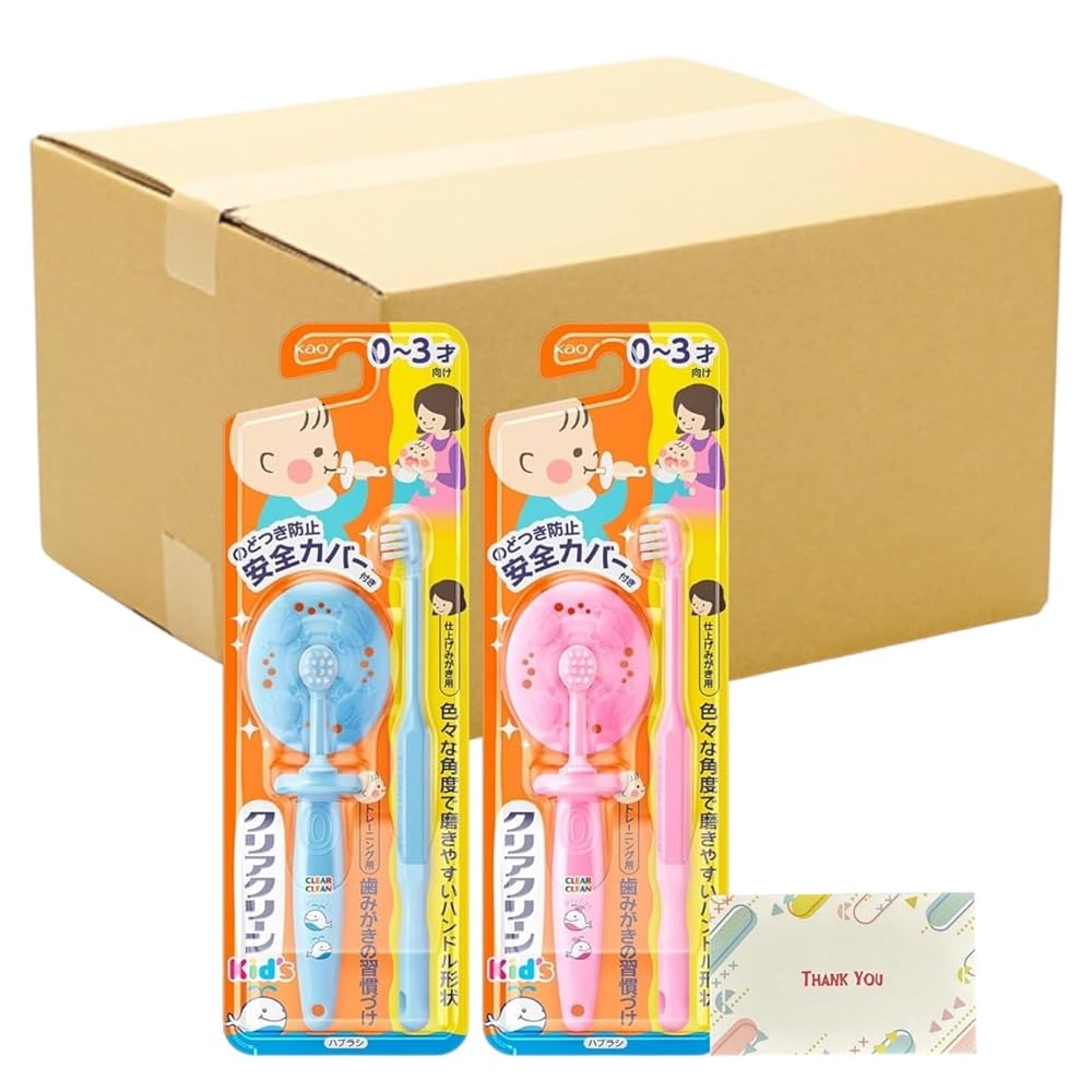 クリアクリーンキッズ ハブラシ 0~3才向け トレーニング用×1本 仕上げみがき用×1本 + Kunutonnオリジナルロゴ入りeおまけ付