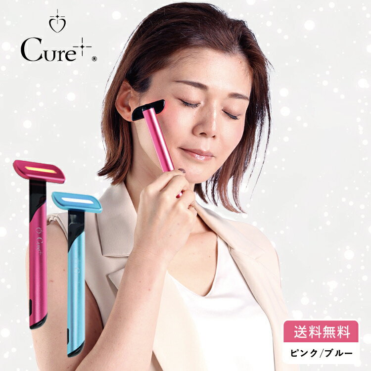 楽天市場】ビューティースティック（美顔器・スチーマー｜美容・コスメ