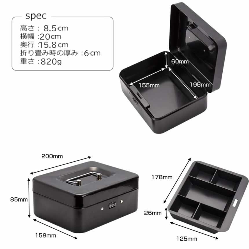 【3桁のダイヤルロックで簡単解錠】手提げ金庫 ダイヤル式ロック ミニ金庫 手提げ貯金箱 キャッシュメイト 家庭用 オフィス おしゃれ かわいい スチール収納ボックス 貴重品 収納 防犯 鍵の管理不要 送料無料 KEYCASEB